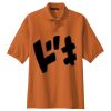 Silk Touch Polo Thumbnail